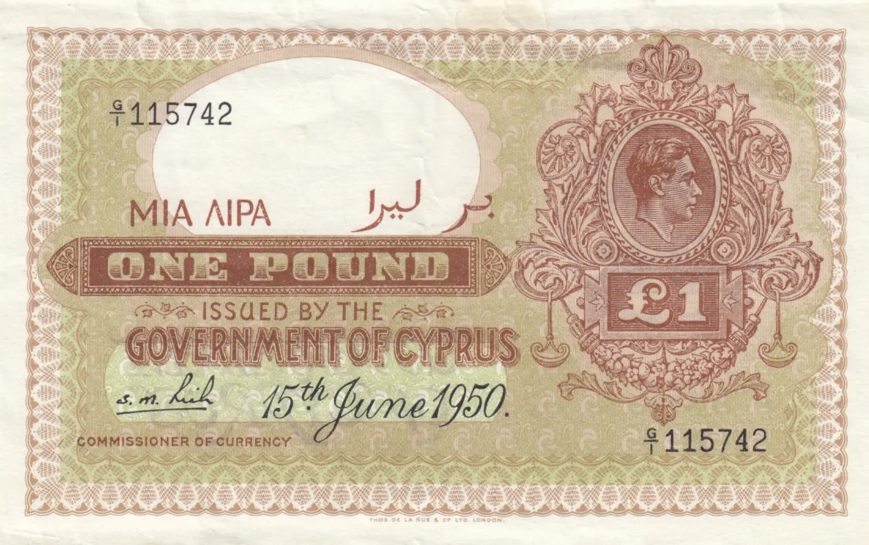 1 pound 1950 from Cyprus, P-24