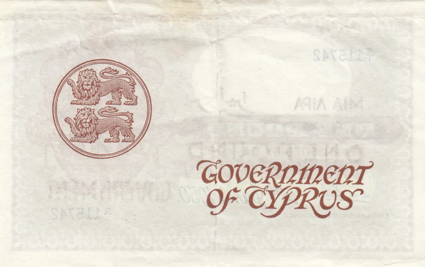 1 pound 1950 from Cyprus, P-24 (1950) — image 2