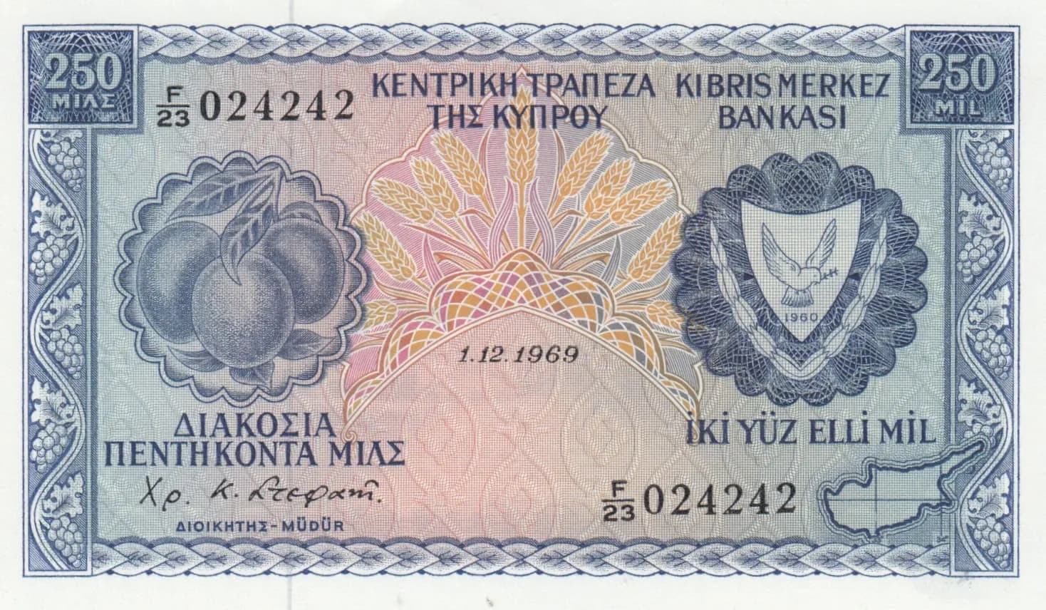 250 mils 1969 from Cyprus, P-41a (1969) — image 1