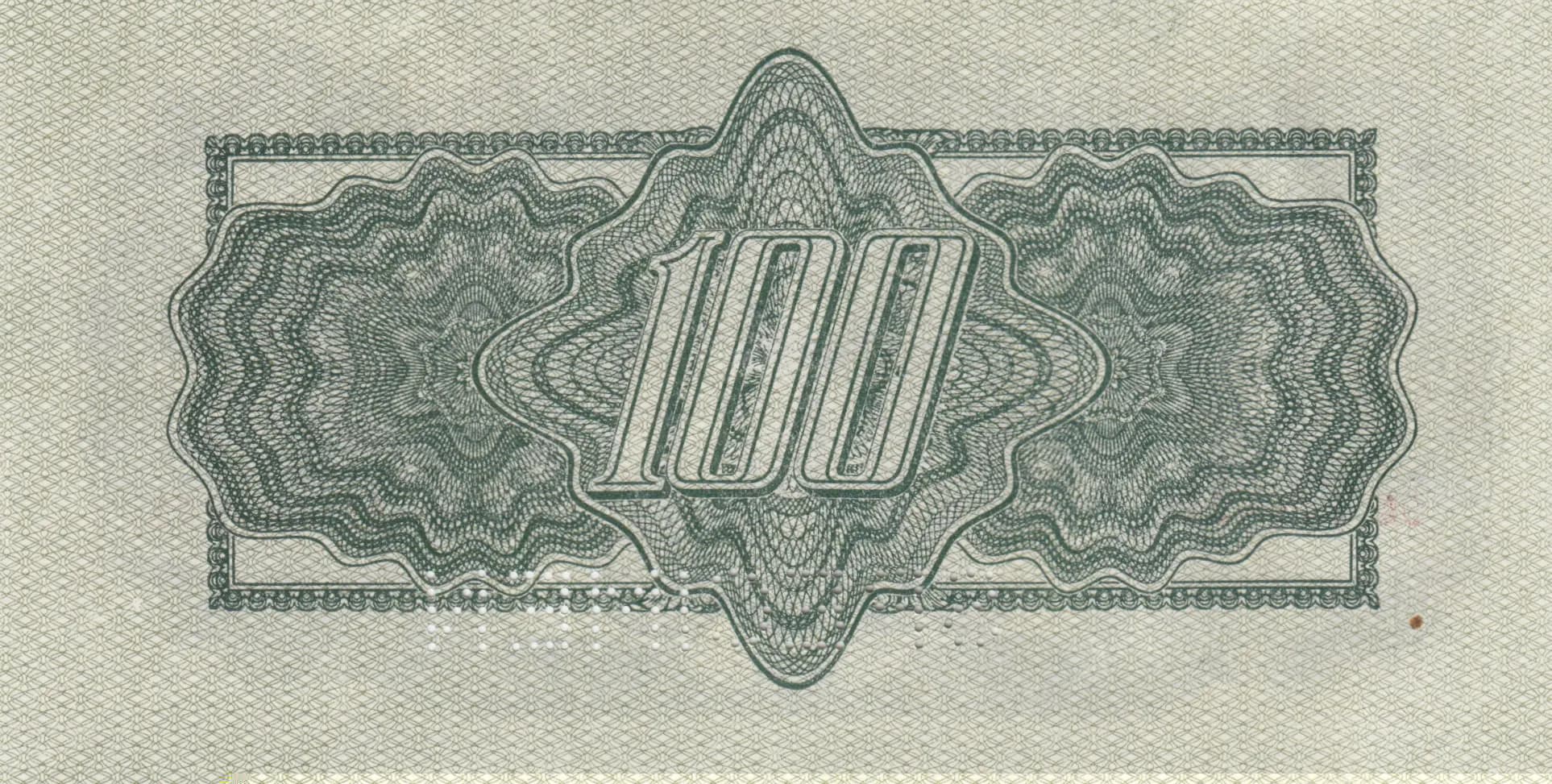 100 korun 1945 specimen from Czechoslovakia, P-53s (1945) — image 2