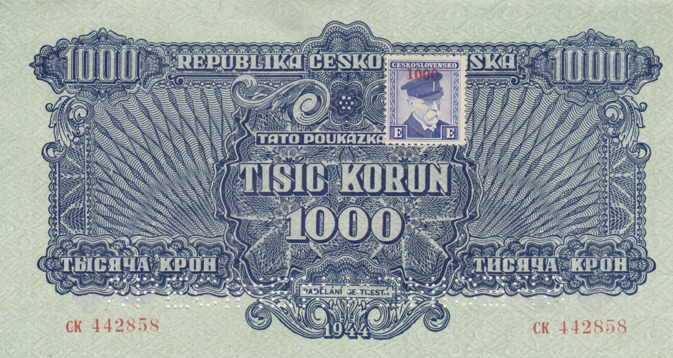 1000 korun 1945 specimen from Czechoslovakia, P-57s