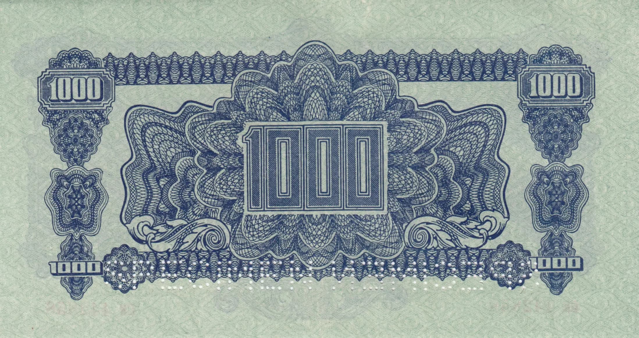 1000 korun 1945 specimen from Czechoslovakia, P-57s (1945) — image 2