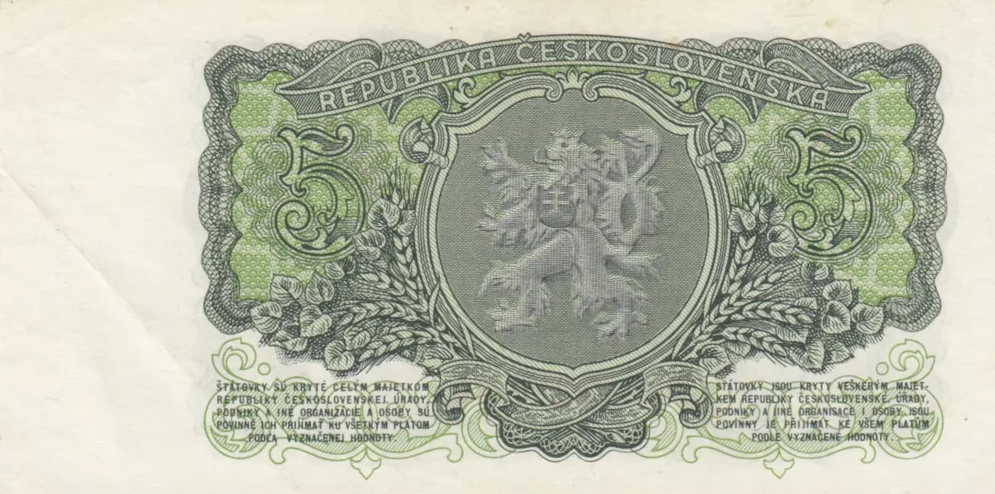 5 korun 1953 from Czechoslovakia, P-80b (1953) — image 2