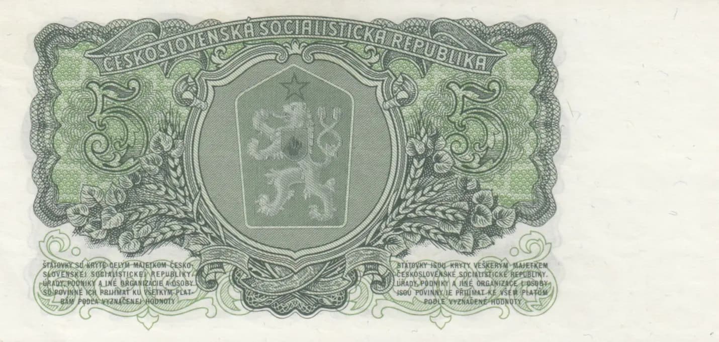 5 korun 1961 from Czechoslovakia, P-82b (1961) — image 2