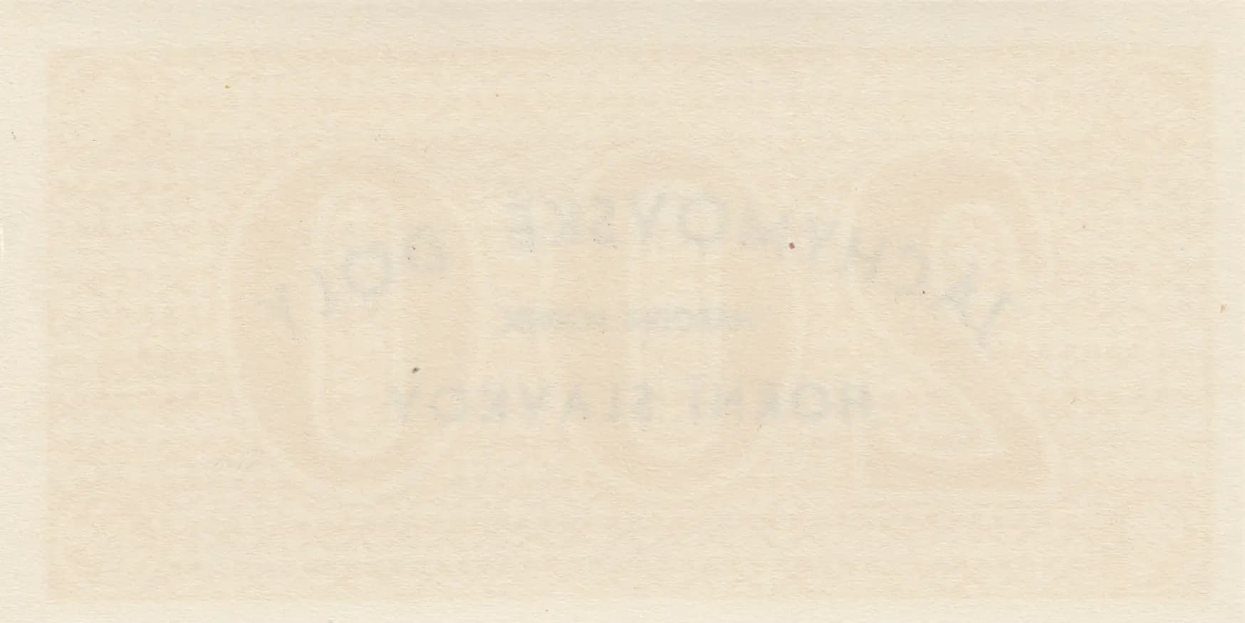 200 korun 1945 from Czechoslovakia, P-unlisted (1945) — image 2