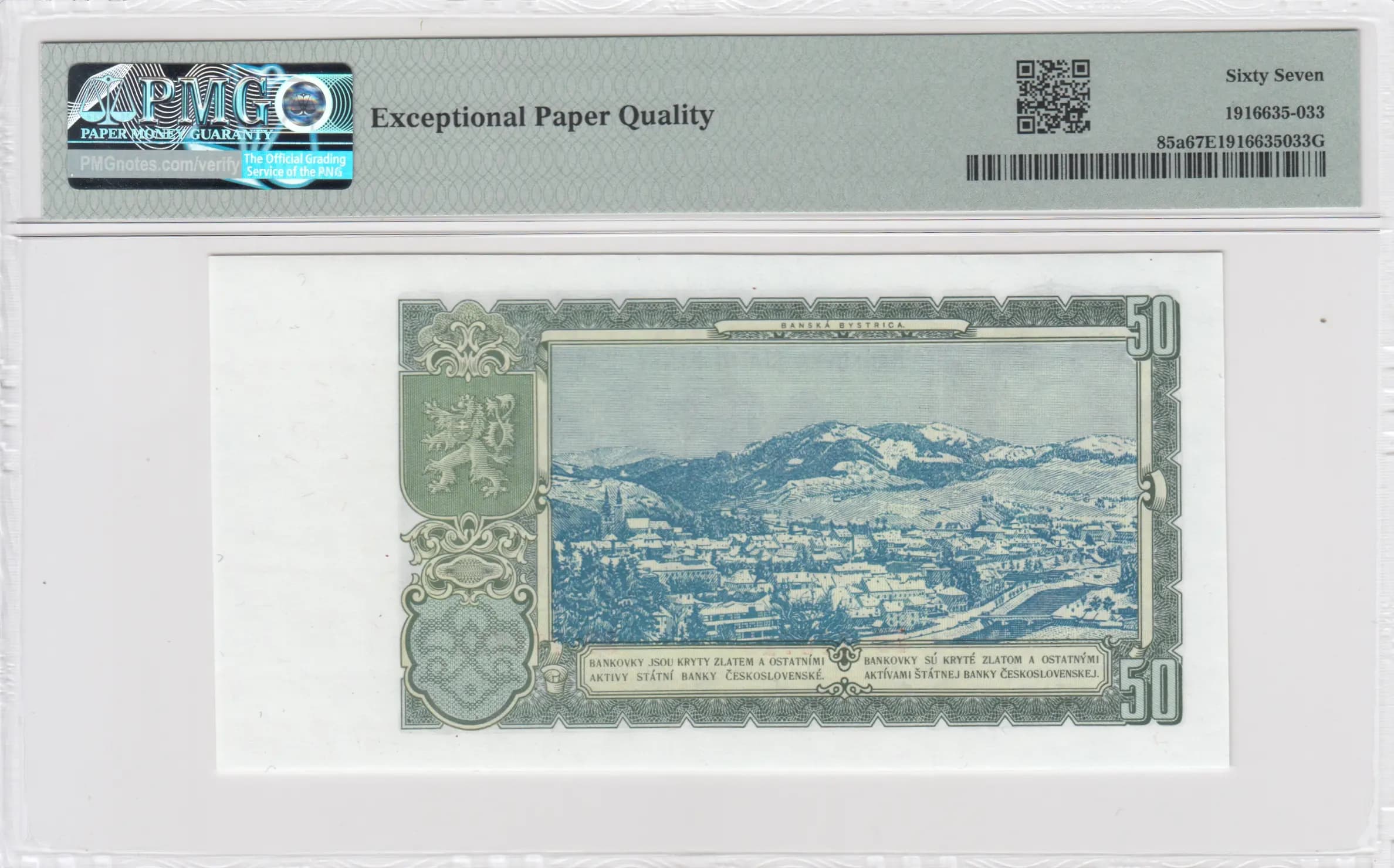 50 korun 1953 from Czechoslovakia, P-85a (1953) — image 2