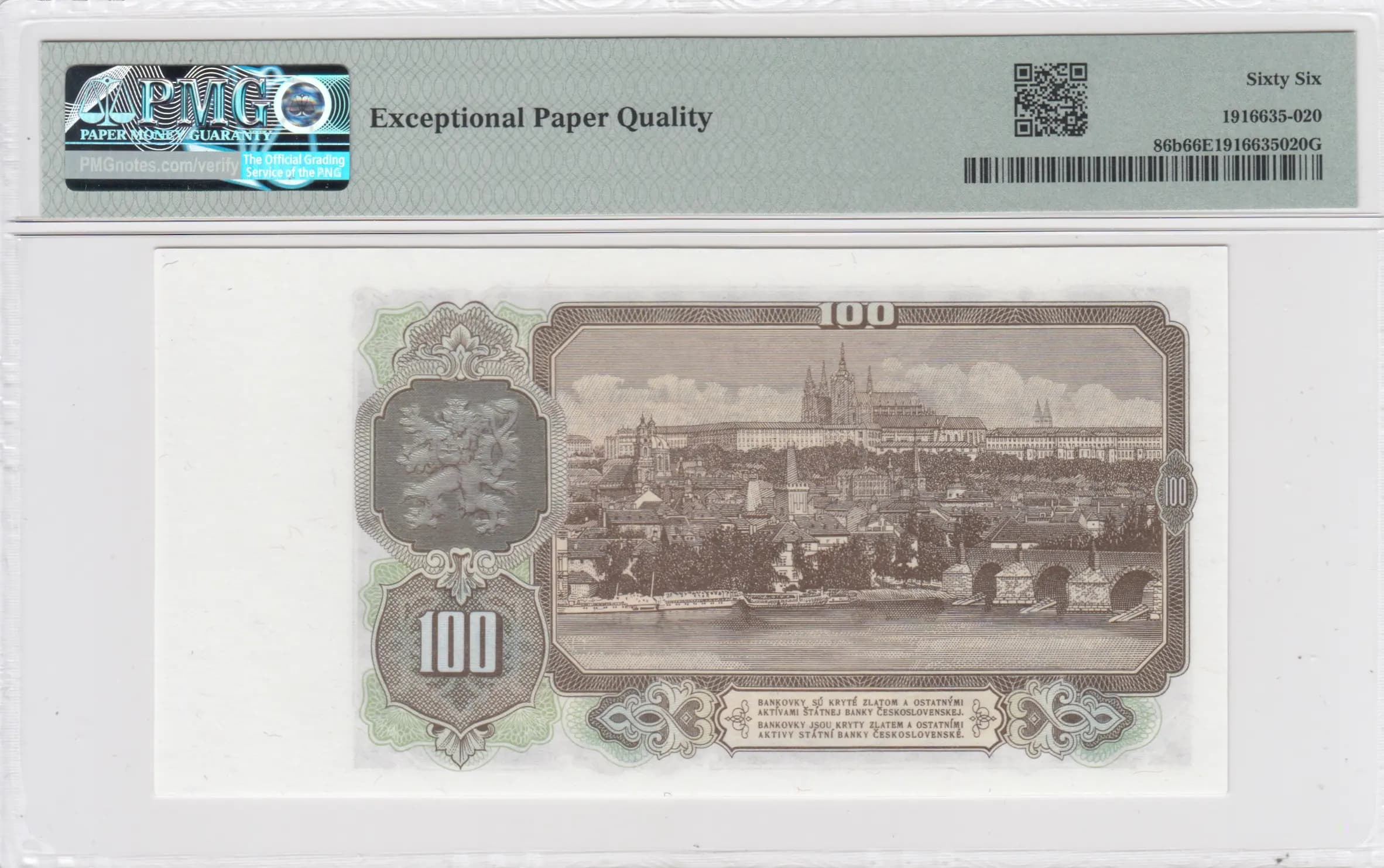 100 korun 1953 from Czechoslovakia, P-86b (1953) — image 2