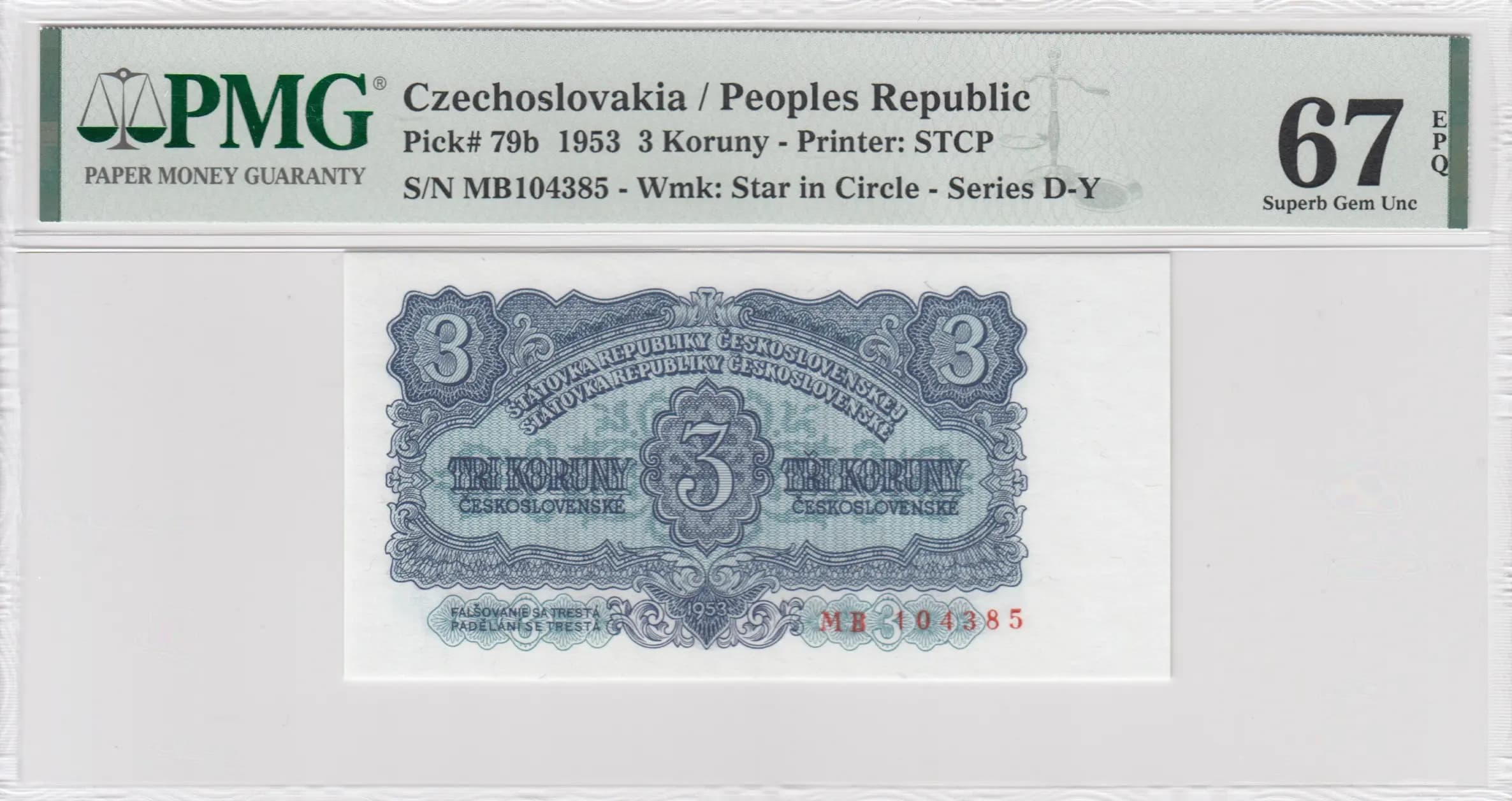 3 korun 1953 from Czechoslovakia, P-79b (1953) — image 1