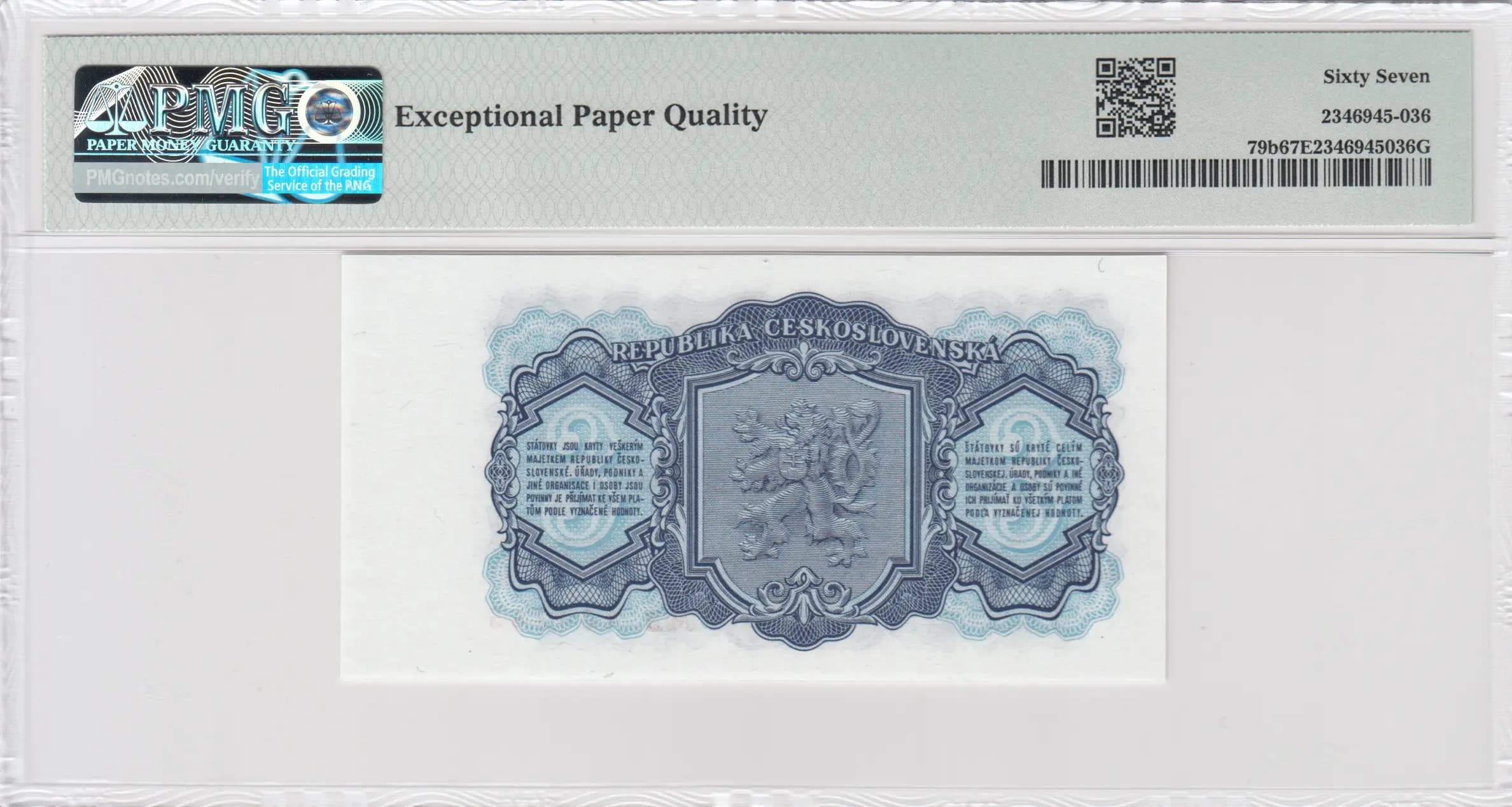 3 korun 1953 from Czechoslovakia, P-79b (1953) — image 2