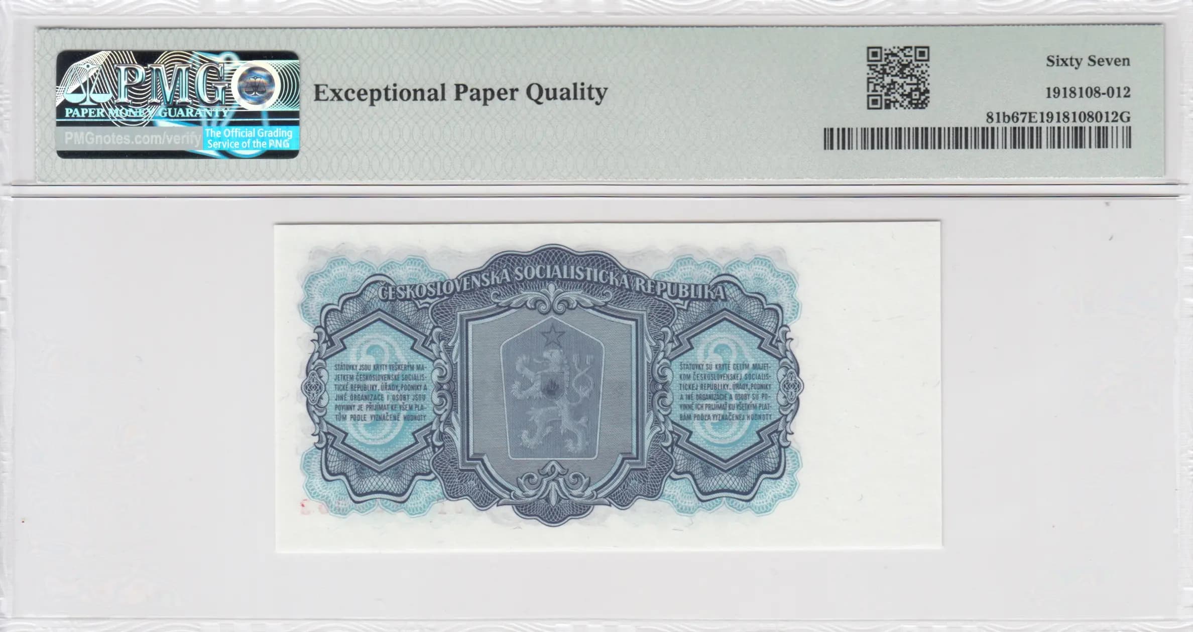 3 korun 1961 from Czechoslovakia, P-81b (1961) — image 2