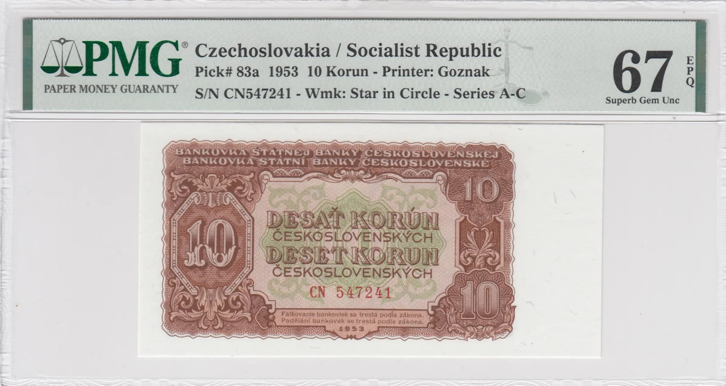 10 korun 1953 from Czechoslovakia, P-83a (1953) — image 1