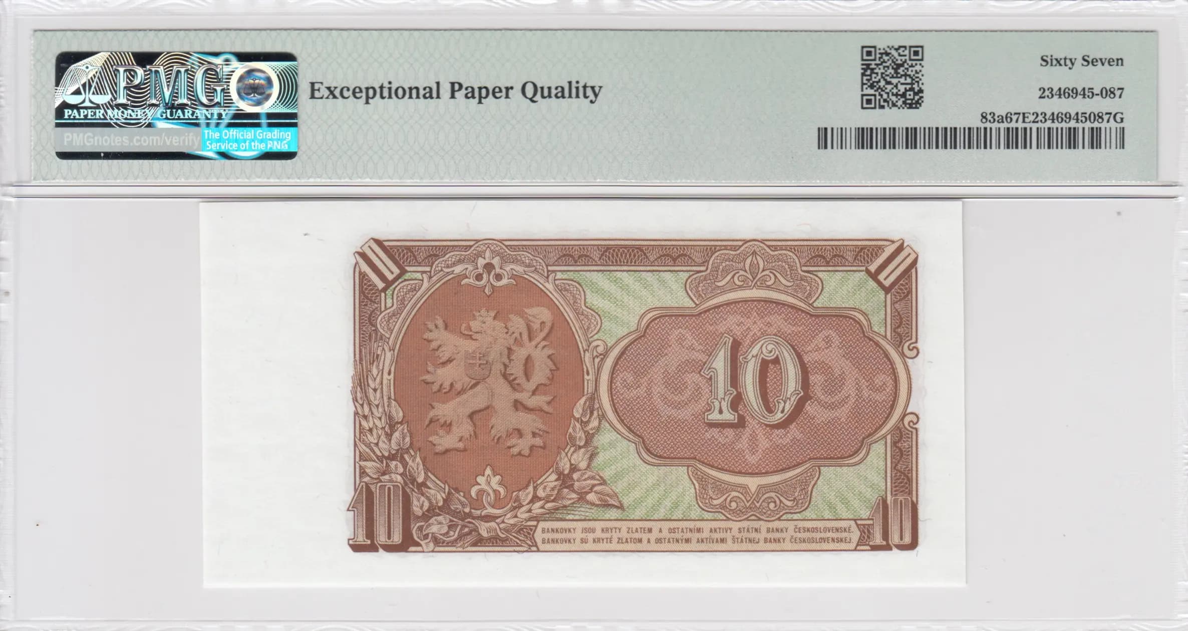 10 korun 1953 from Czechoslovakia, P-83a (1953) — image 2