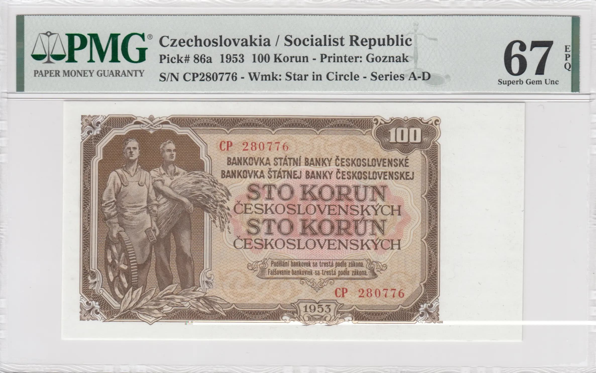100 korun 1953 from Czechoslovakia, P-86a (1953) — image 1