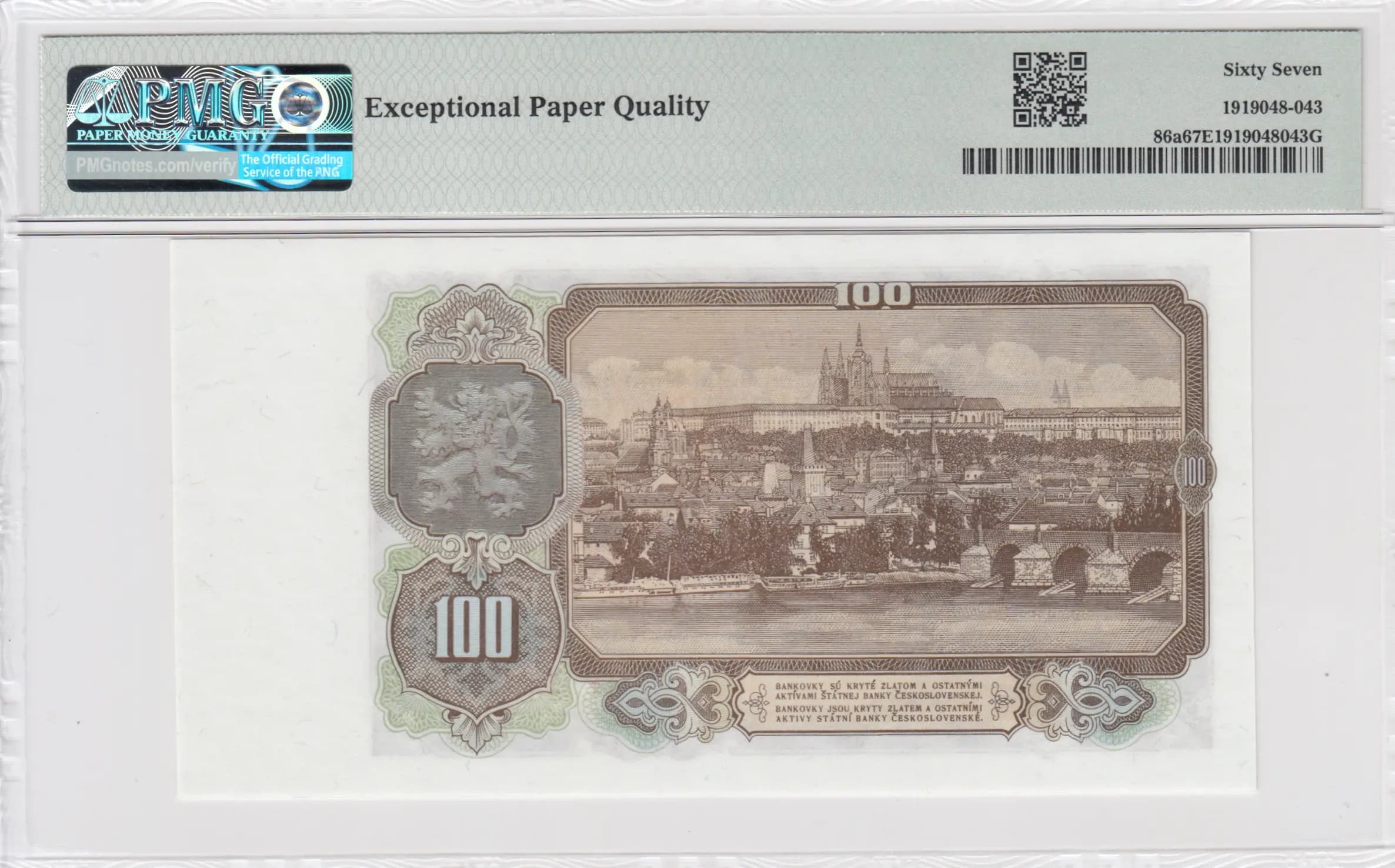 100 korun 1953 from Czechoslovakia, P-86a (1953) — image 2