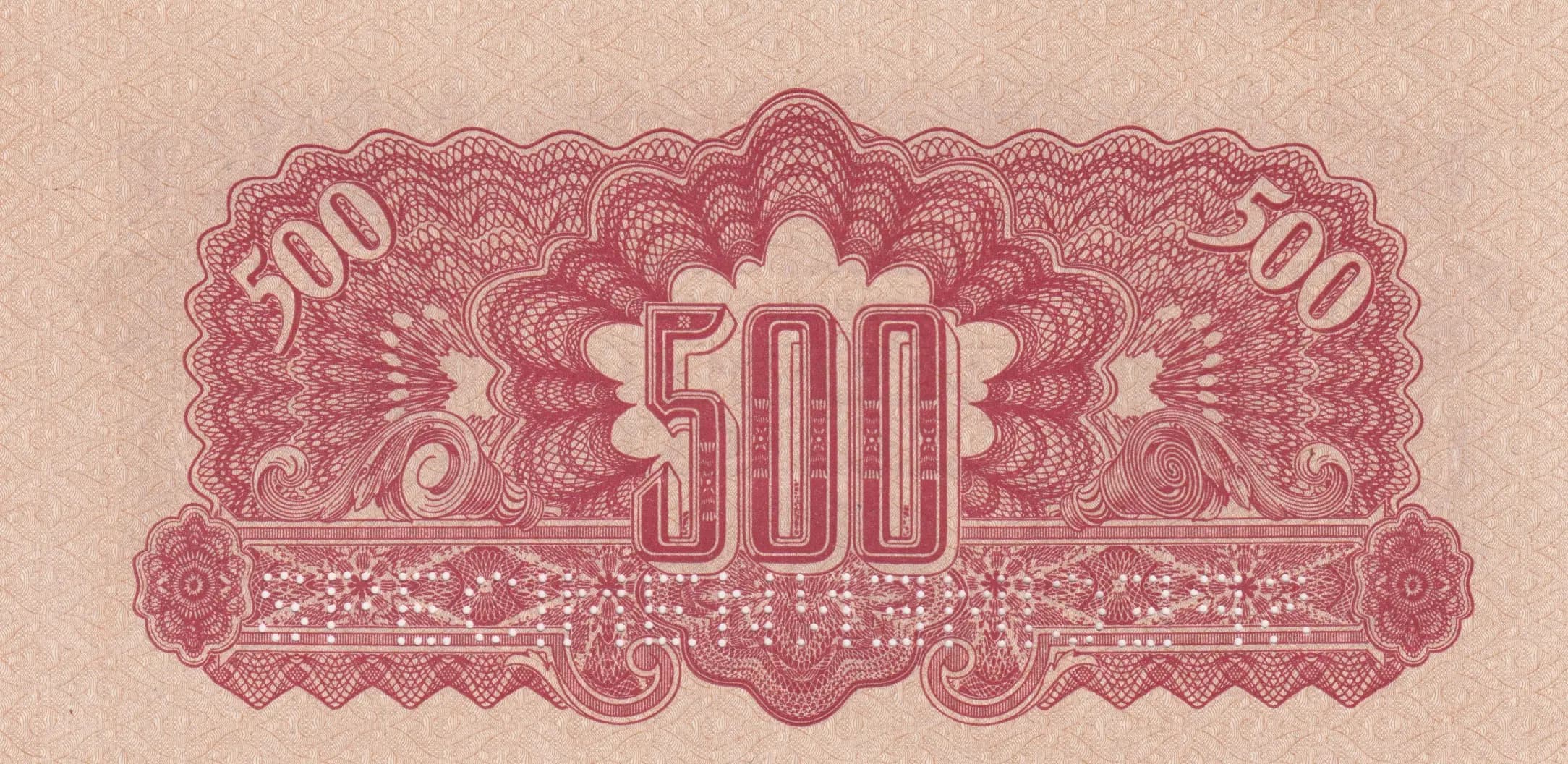 500 korun 1944 specimen from Czechoslovakia, P-49s (1944) — image 2
