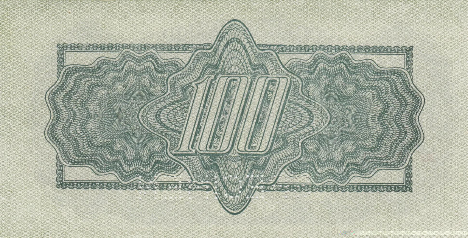 100 korun 1944 specimen from Czechoslovakia, P-48s (1944) — image 2