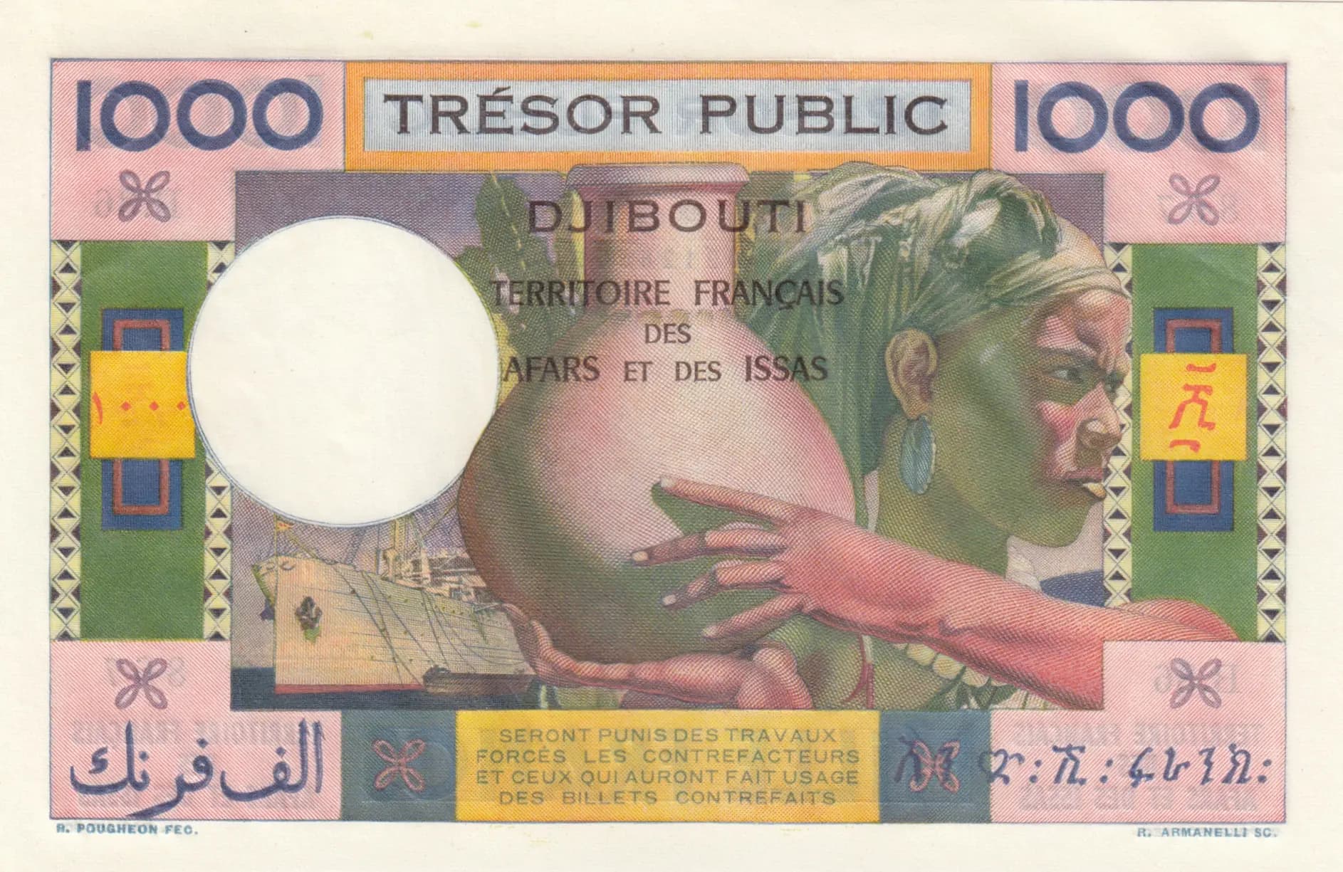 1000 francs 1952 from Djibouti, P-28 (1952) — image 2