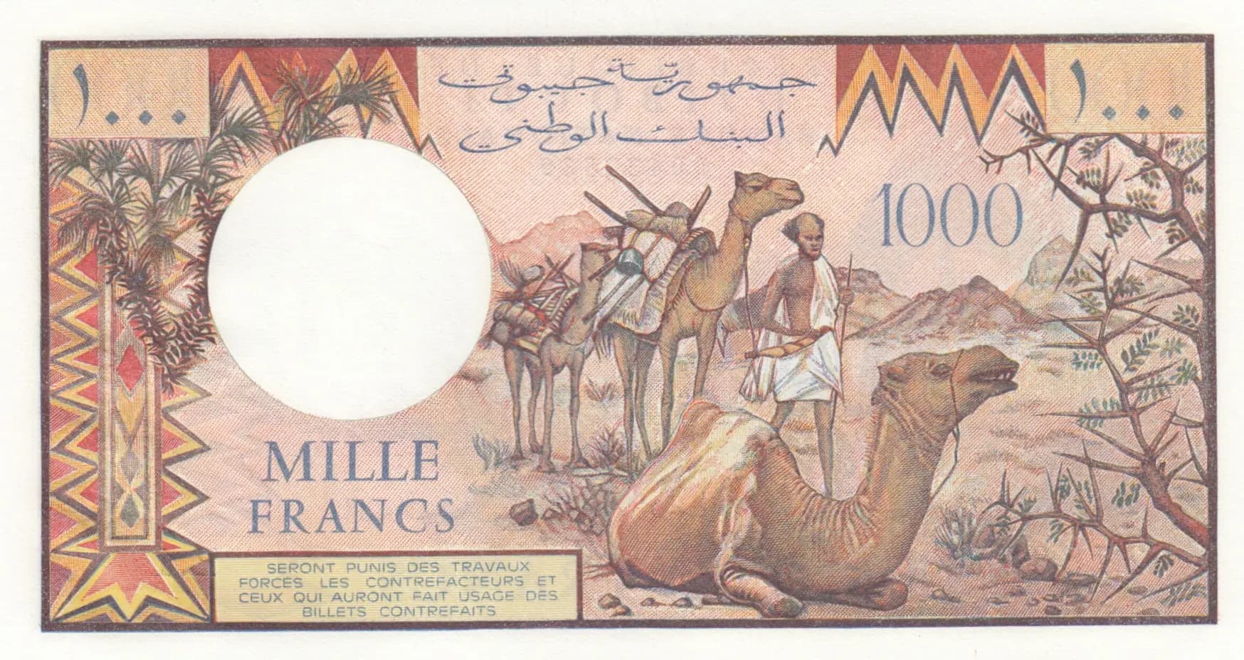 1000 francs 1979 from Djibouti, P-37a (1979) — image 2