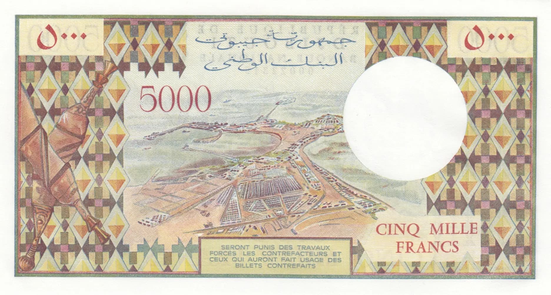 5000 francs 1979 from Djibouti, P-38a (1979) — image 2