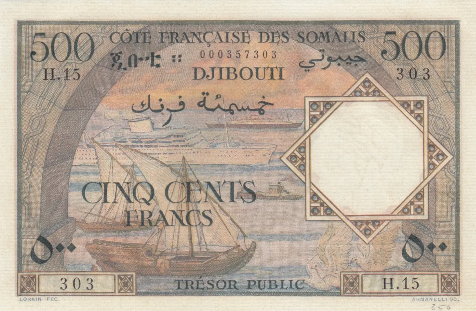 500 francs 1952 from Djibouti, P-27 (1952) — image 1