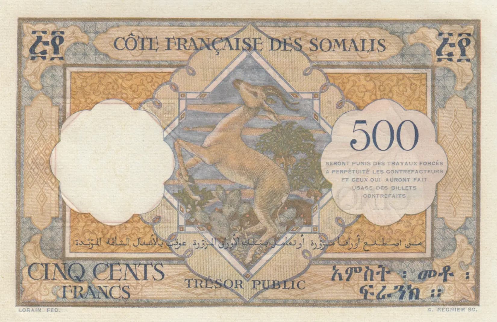 500 francs 1952 from Djibouti, P-27 (1952) — image 2