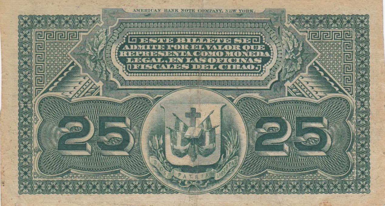 25 centavos 1886 from Dominican Republic, P-S101a (1886) — image 2