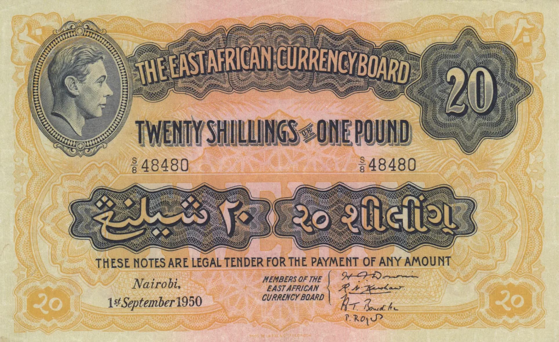 20 shillings 1960 from East Africa, P-30b (1960) — image 1