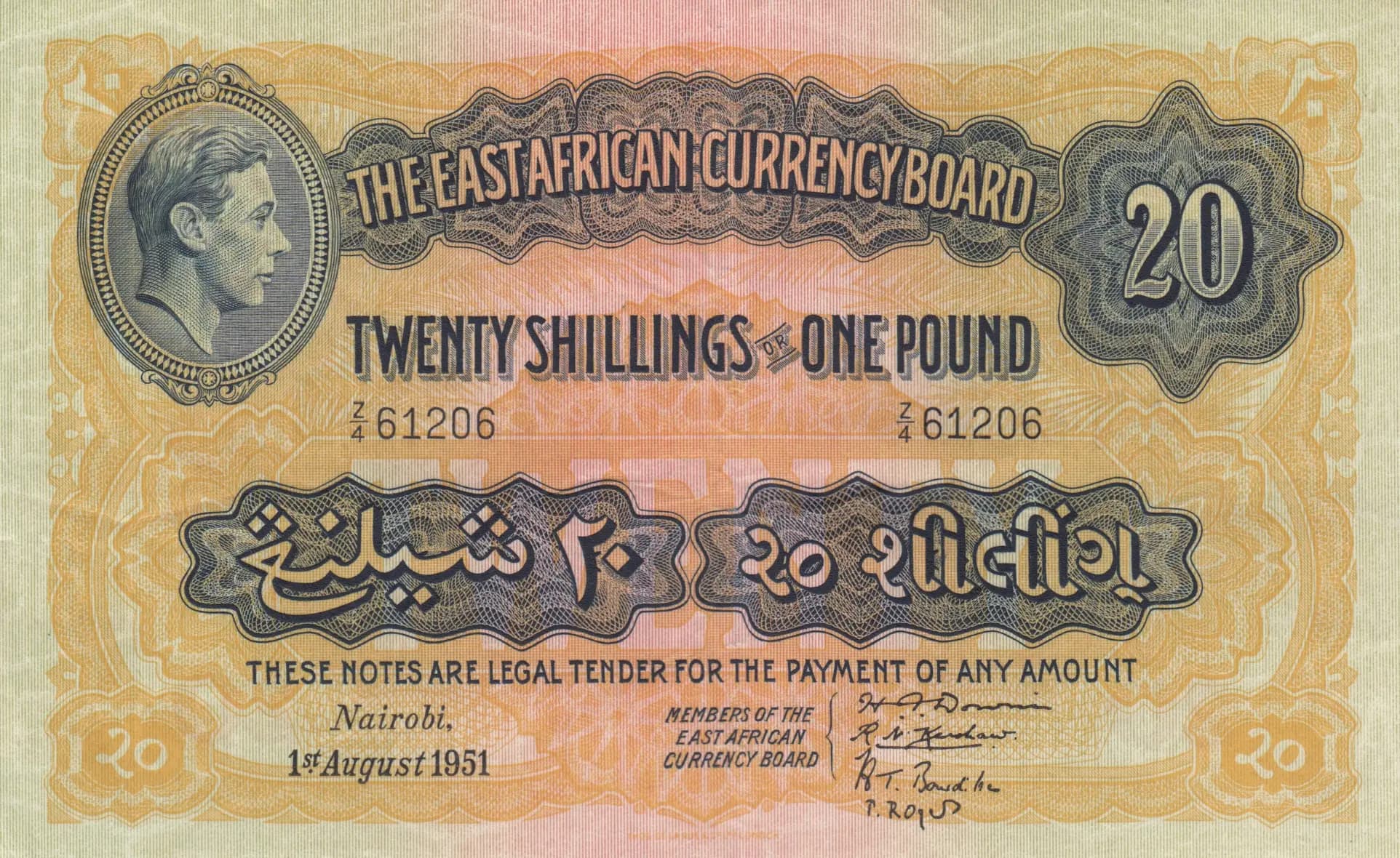 20 shillings 1952 from East Africa, P-30b