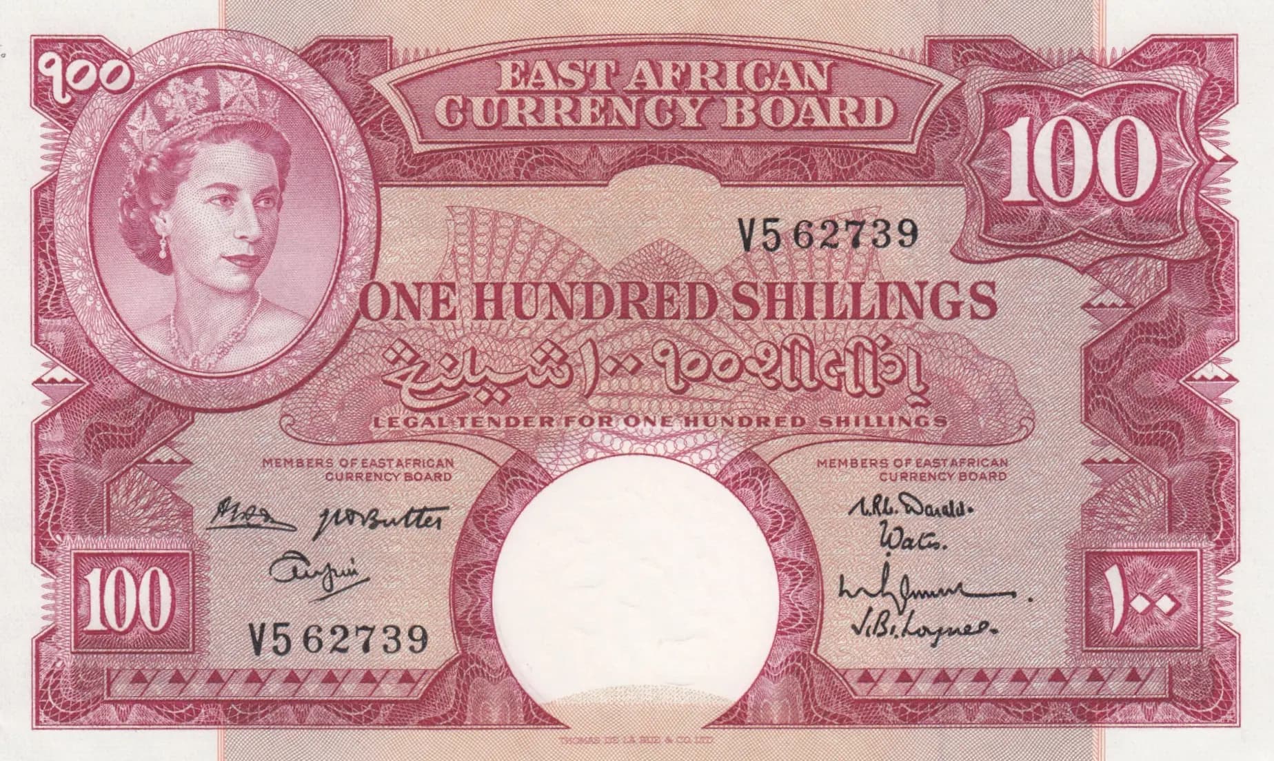 100 shillings 1961 from East Africa, P-44b (1961) — image 1