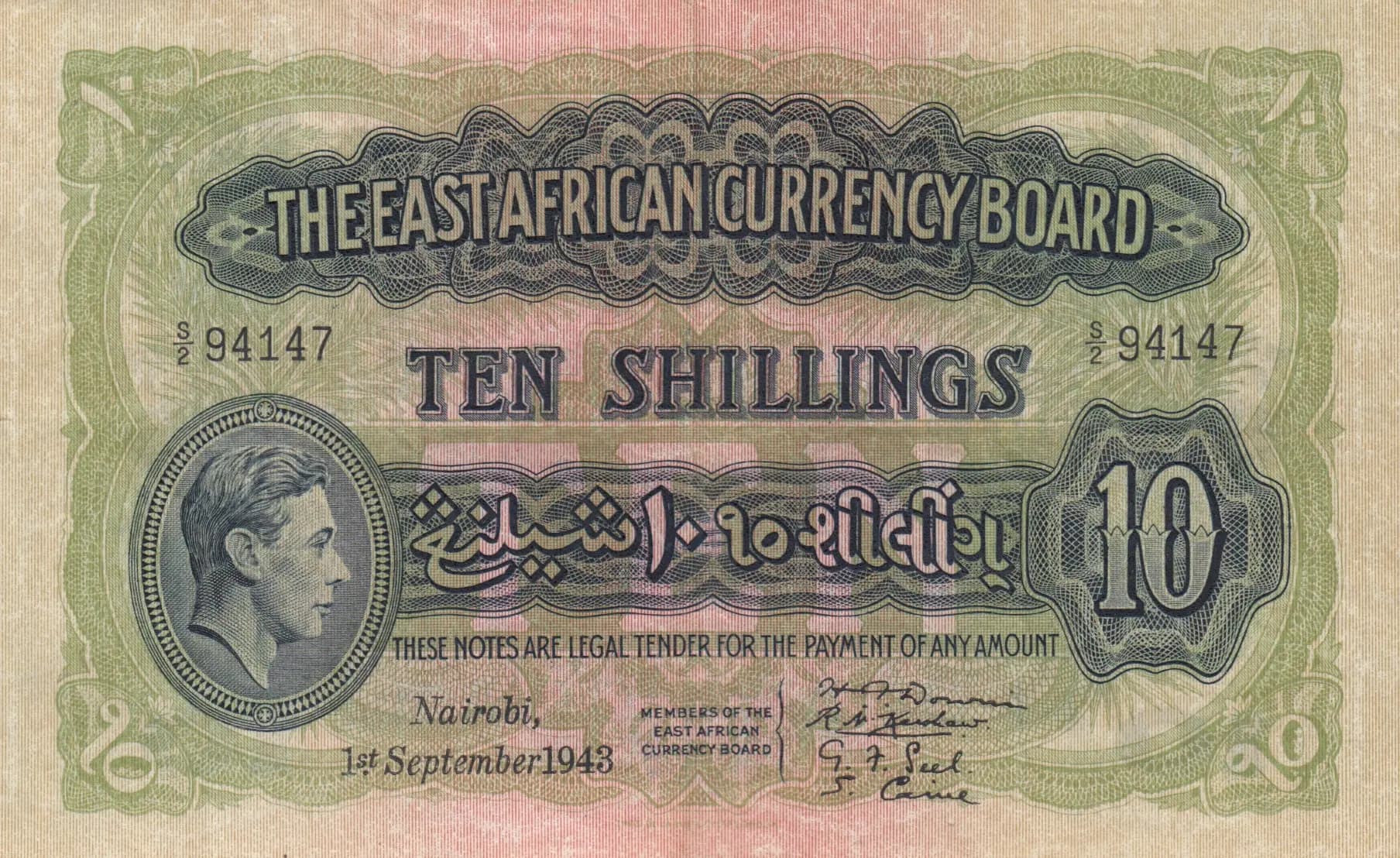 10 shillings 1943 from East Africa, P-29b (1943) — image 1