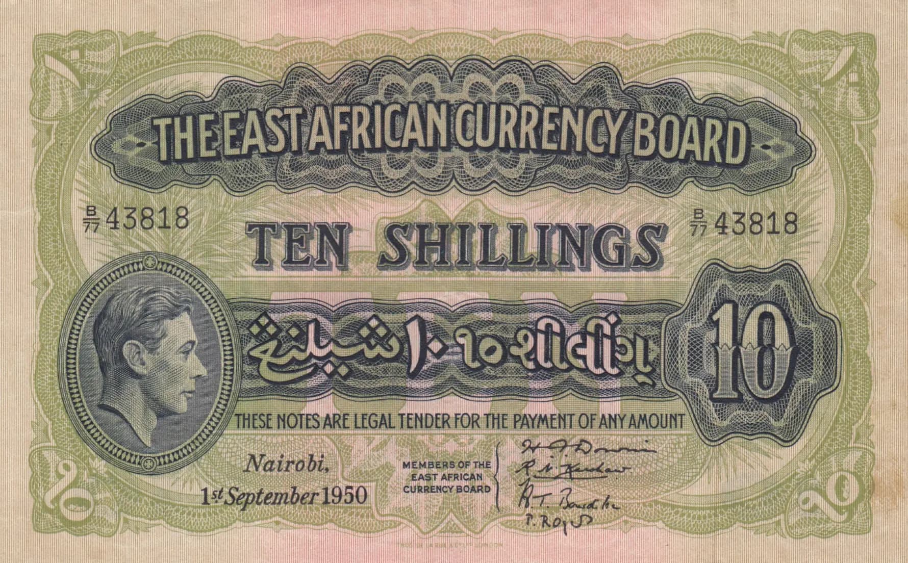 10 shillings 1950 from East Africa, P-29b