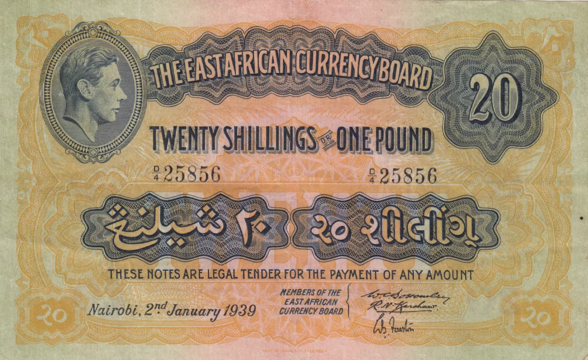 20 shillings 1939 from East Africa, P-30a
