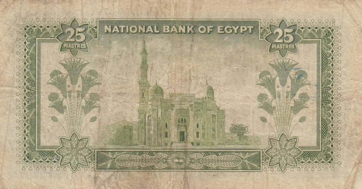 25 piastres 1956 from Egypt, P-28 (1956) — image 2
