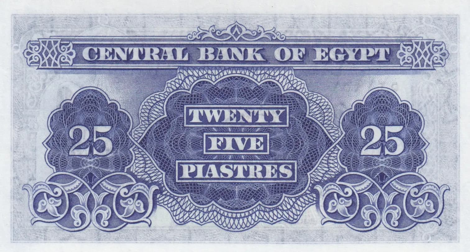 25 piastres 1961 from Egypt, P-35a (1961) — image 2