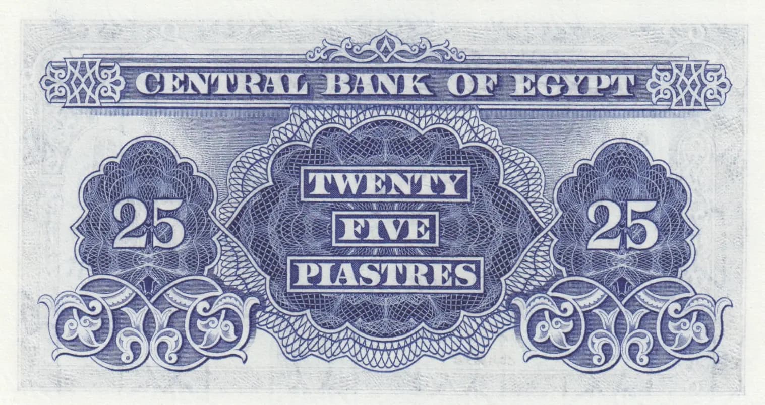 25 piastres 1966 from Egypt, P-35b (1966) — image 2