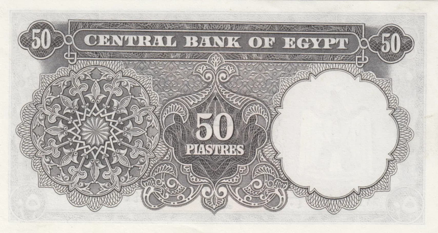 50 piastres 1966 from Egypt, P-36b (1966) — image 2