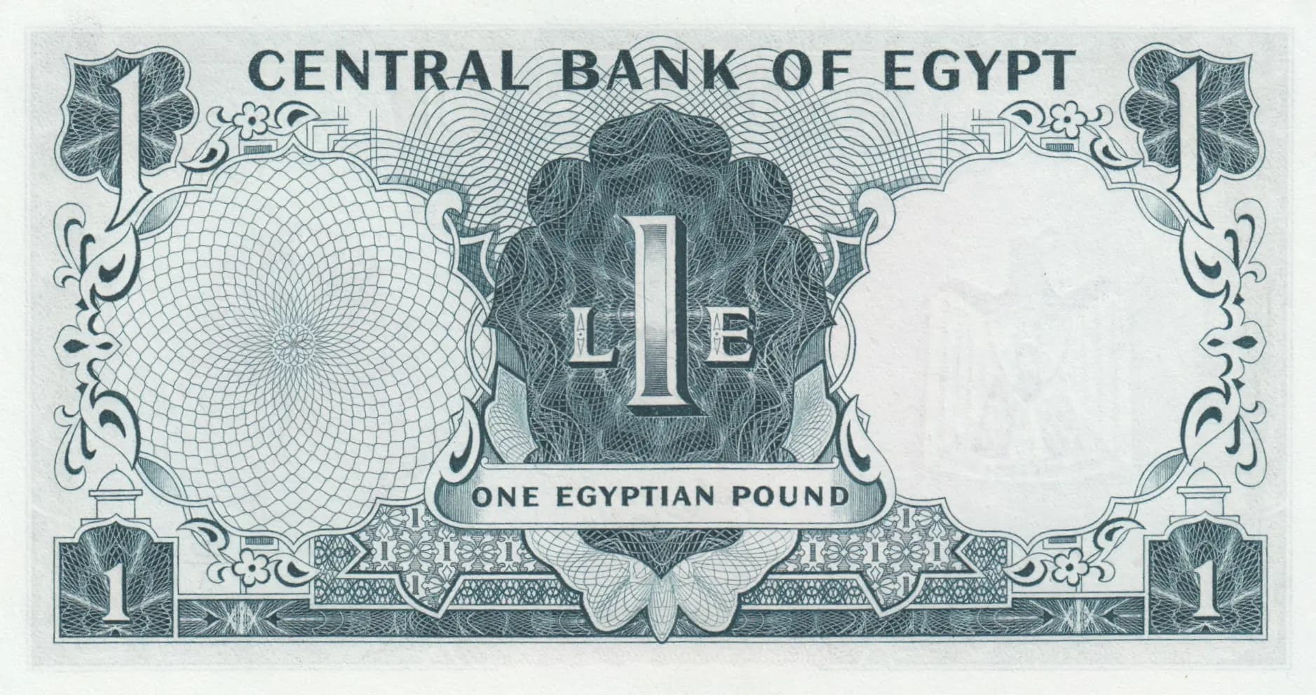 1 pound 1961 from Egypt, P-37a (1961) — image 2