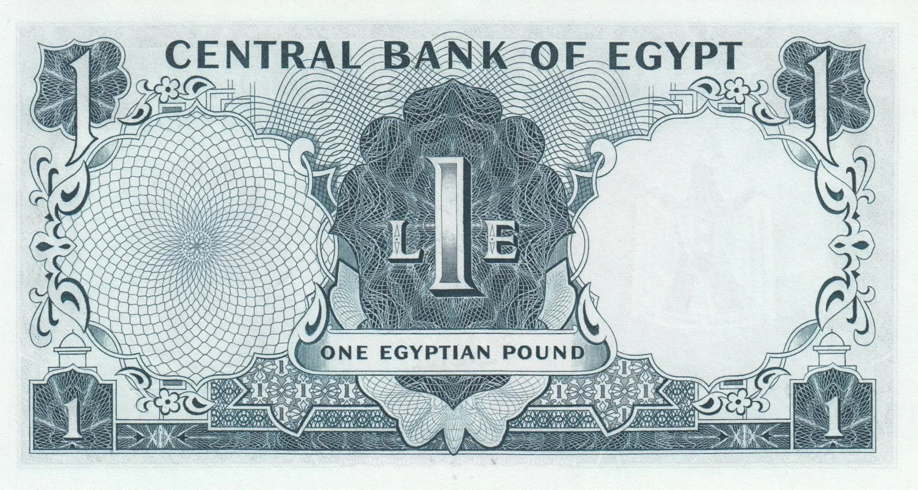 1 pound 1967 from Egypt, P-37c (1967) — image 2