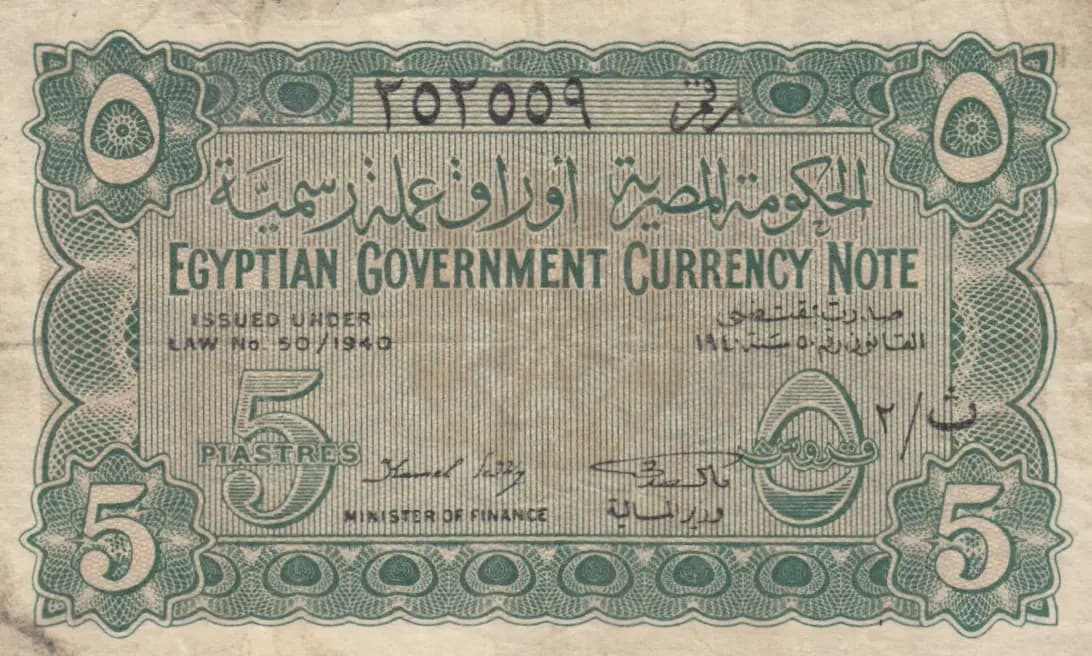 5 piastres 1940 from Egypt, P-163