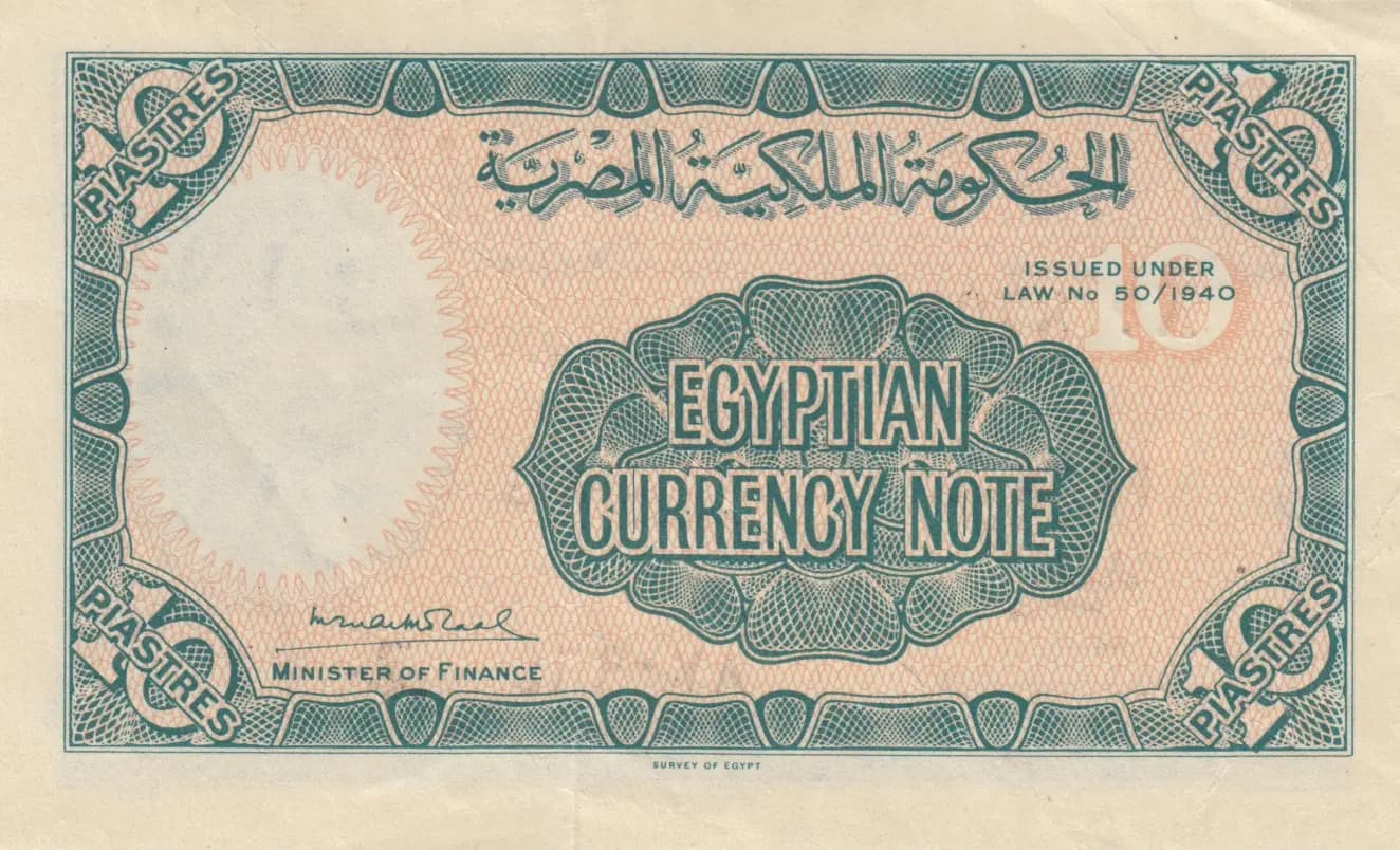 10 piastres 1940 from Egypt, P-168a (1940) — image 2