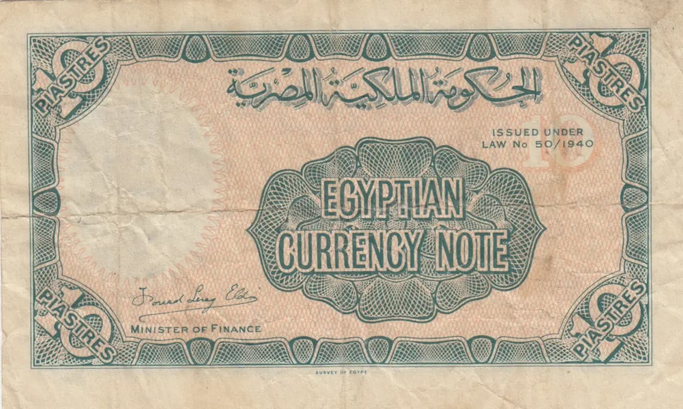 10 piastres 1940 from Egypt, P-168a (1940) — image 2