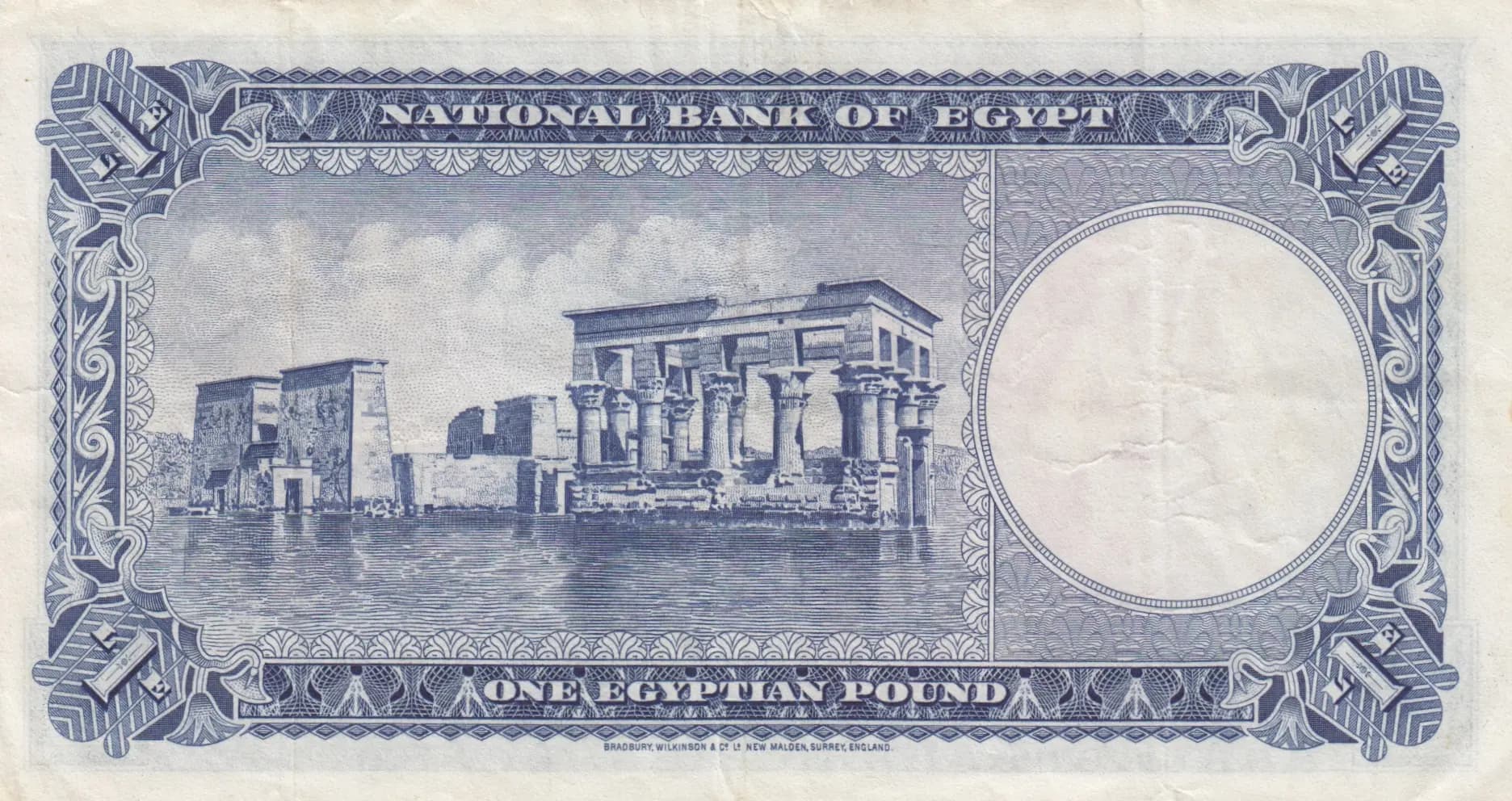 1 pound 1950 from Egypt, P-24a (1950) — image 2