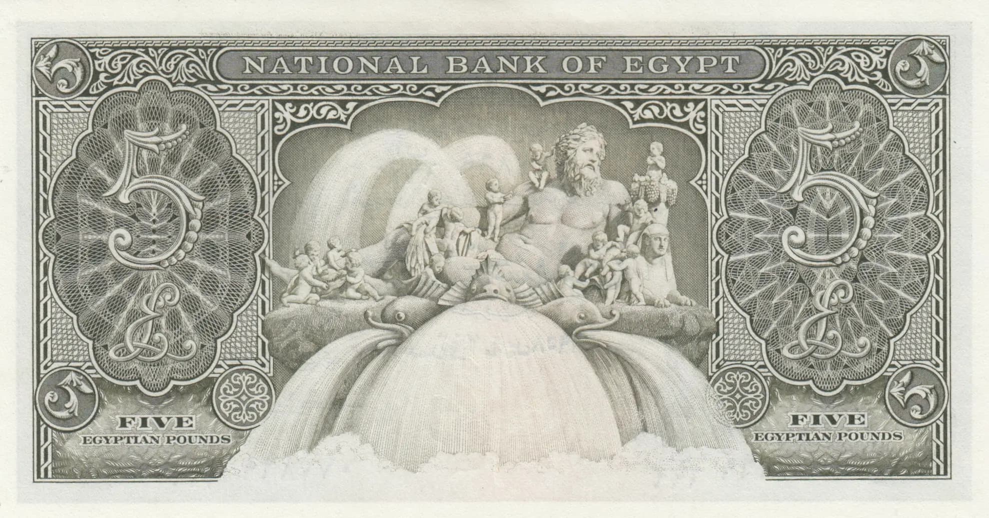  5 pounds 1958 from Egypt, P-31(3) (1958) — image 2