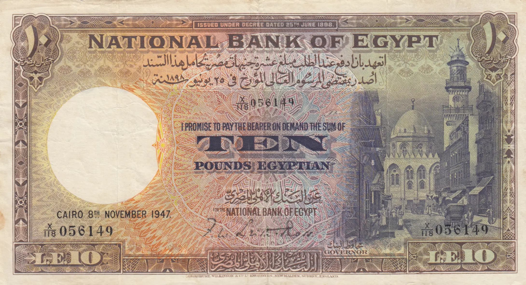 10 pounds 1947 from Egypt, P-23c (1947) — image 1
