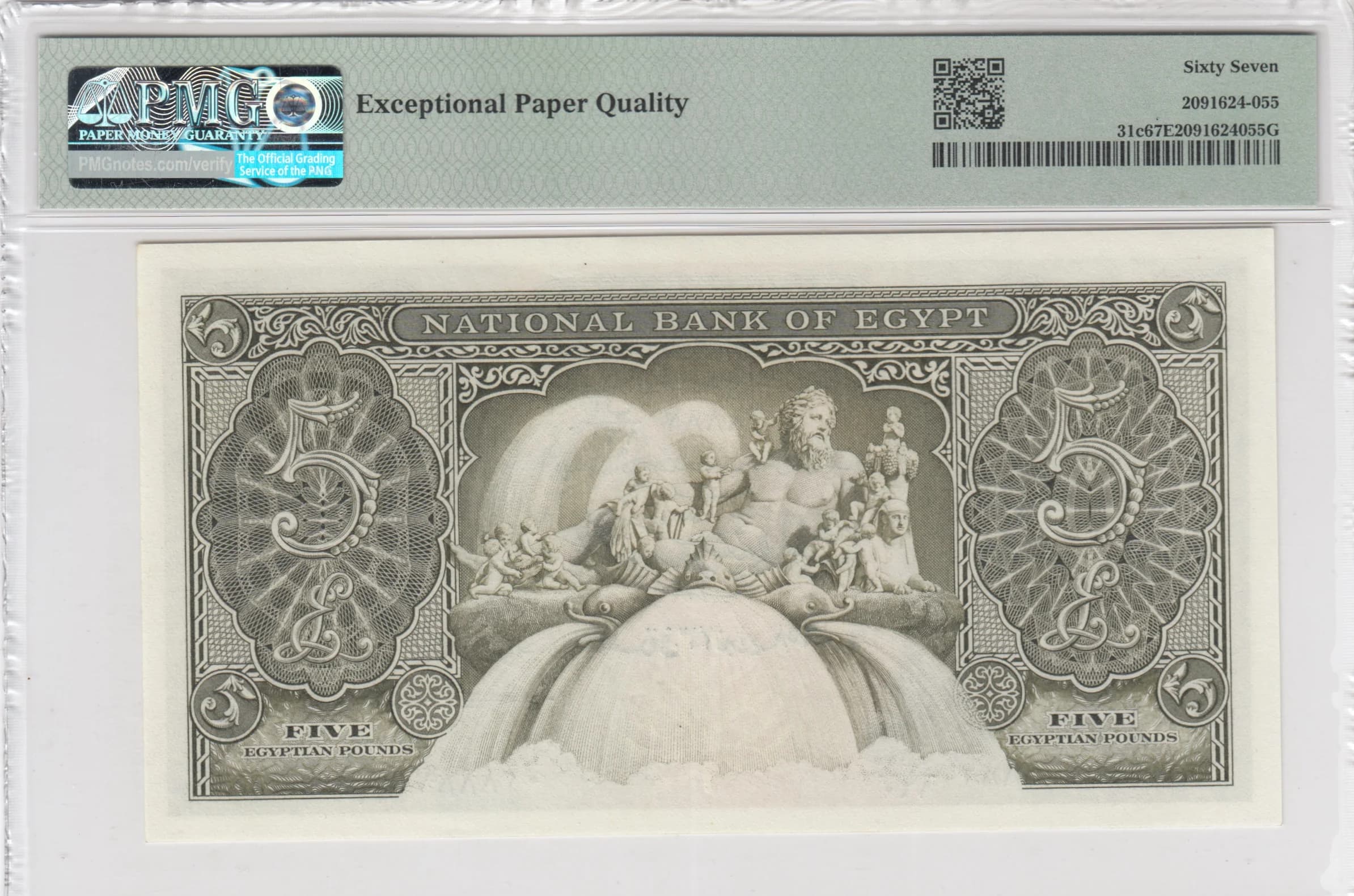  5 pounds 1958 from Egypt, P-31(3) (1958) — image 2