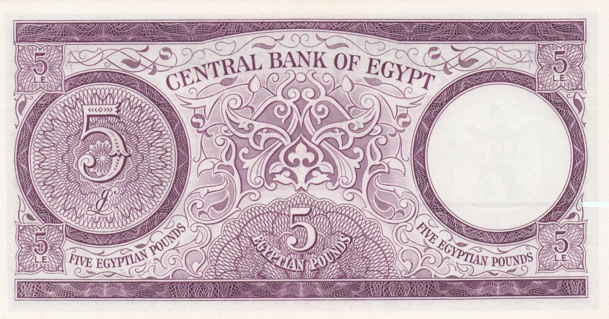 5 pounds 1965 from Egypt, P-40 (1965) — image 2