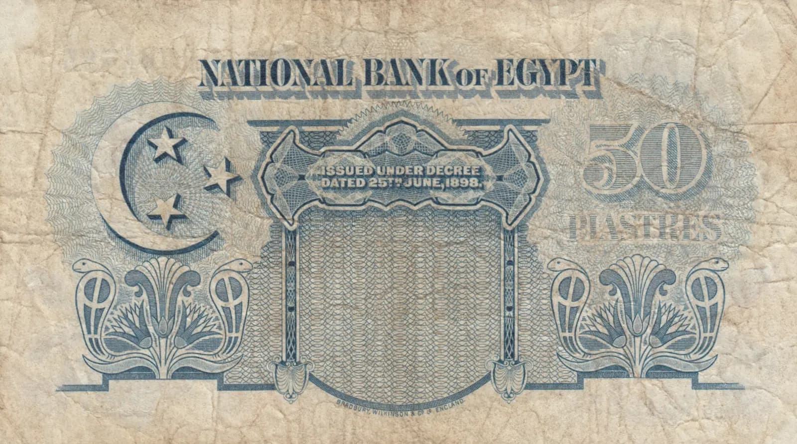 50 piastres 1951 from Egypt, P-21e (1951) — image 2