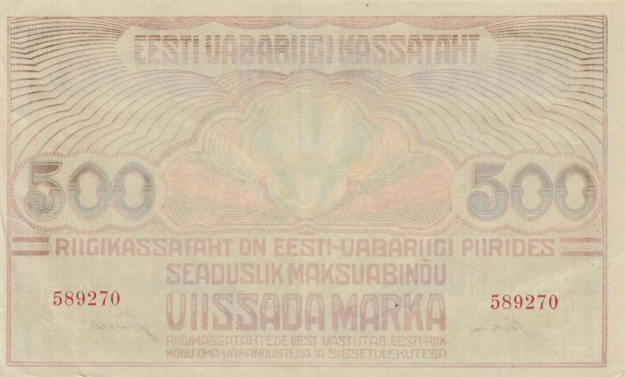 500 marka 1920 from Estonia, P-49a