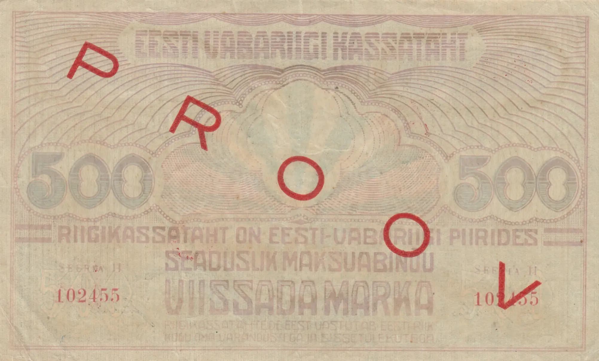 500 marka 1920 specimen from Estonia, P-49bs (1920) — image 1