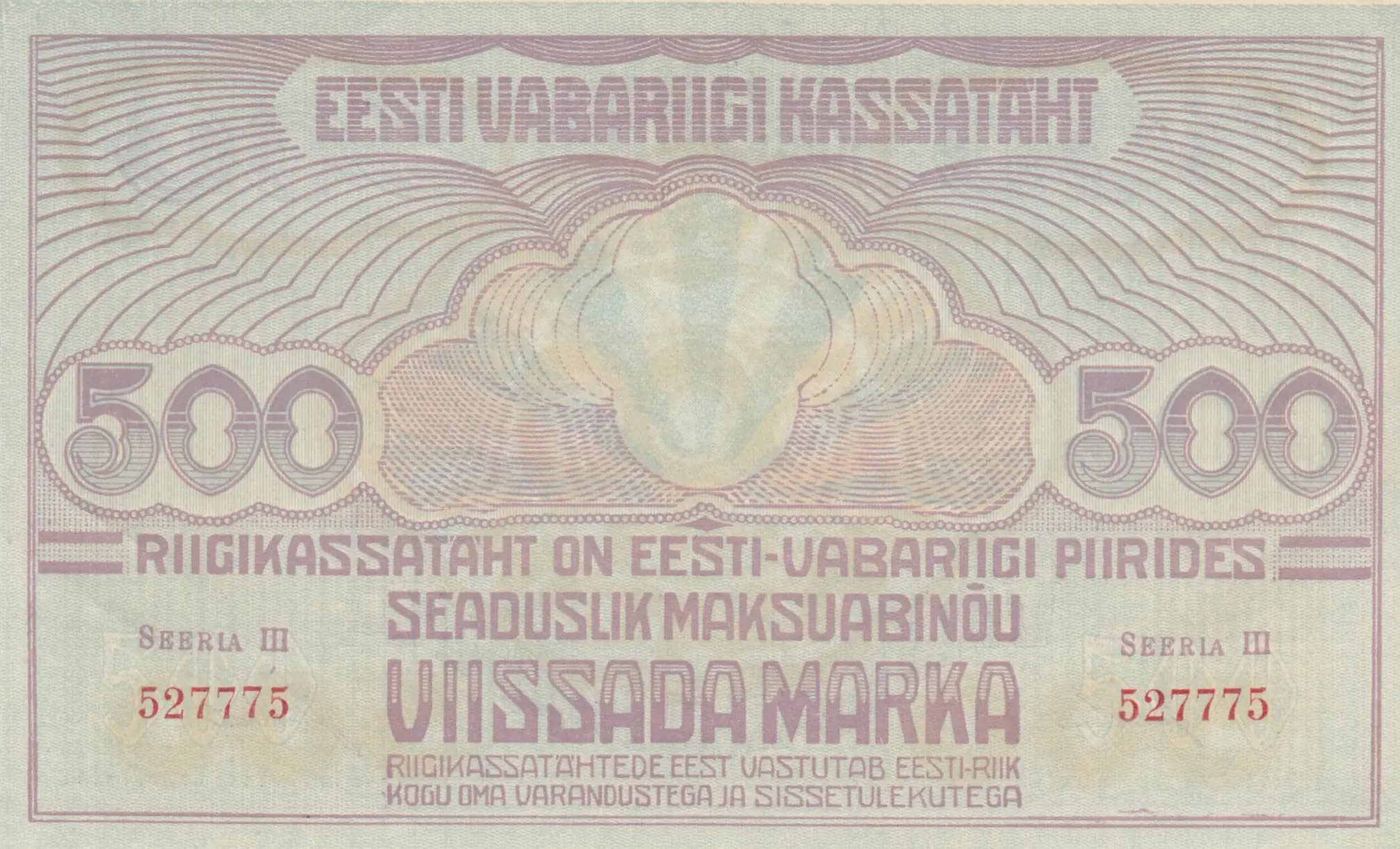 500 marka 1920 from Estonia, P-49c (1920) — image 1